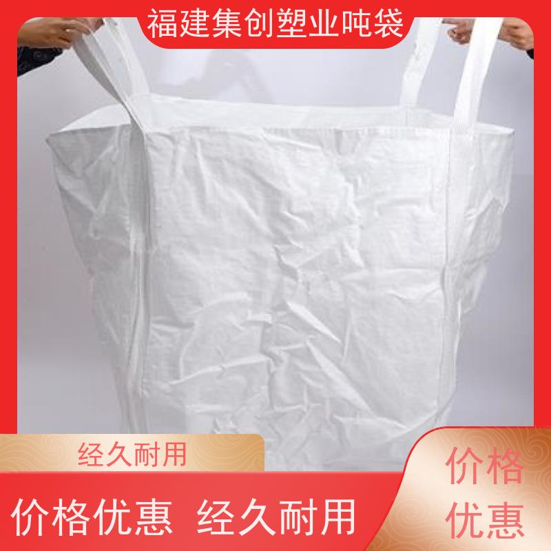 吨袋批发2吨承重吨包 加固托底软托盘 可加印LOGO 全国发货