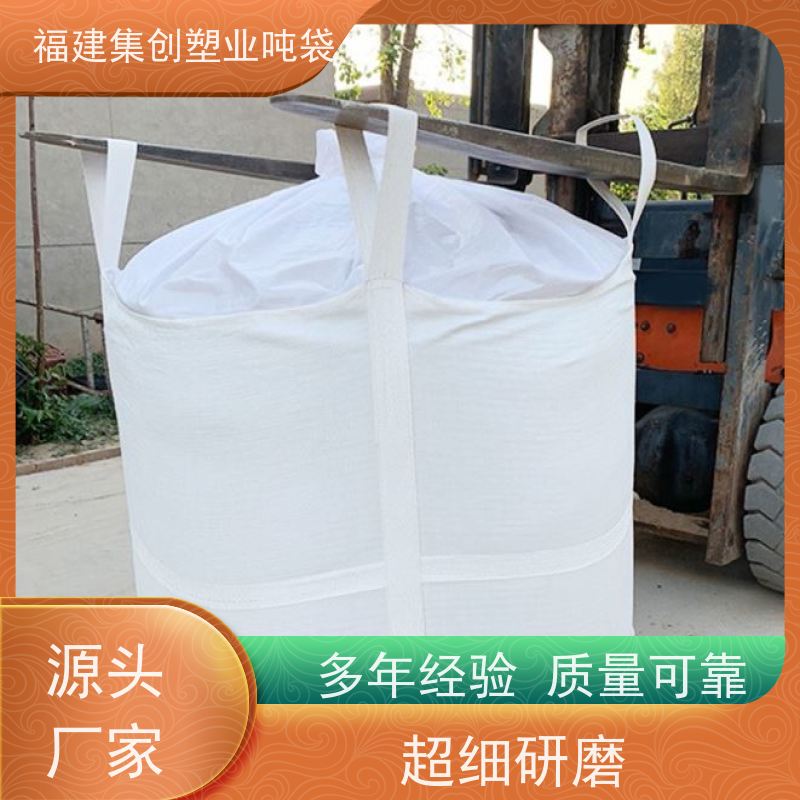 大容量厚吨包袋污泥 加固托底软托盘 运输打包装卸用 便于起吊