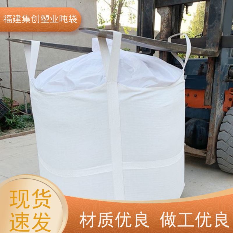 1.5吨集装袋吨袋 水泥腻子粉搬运托盘 经久耐用 定做加工厂家