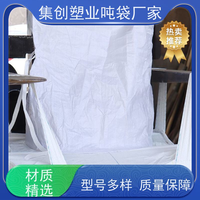 全新料白色长方形 粉末专用 下平底预压 免费设计打样