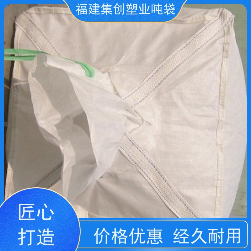 加厚桥梁预压袋太空袋污泥袋 防水材料 全国发货