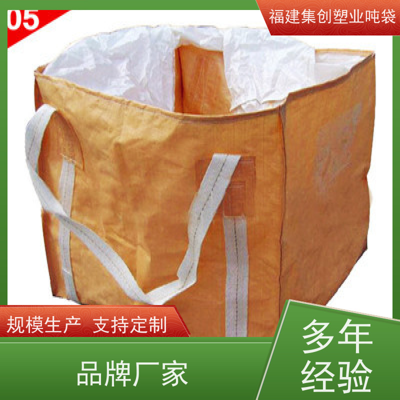 叉车用承重吨袋 加固托底软托盘 经久耐用 全国发货