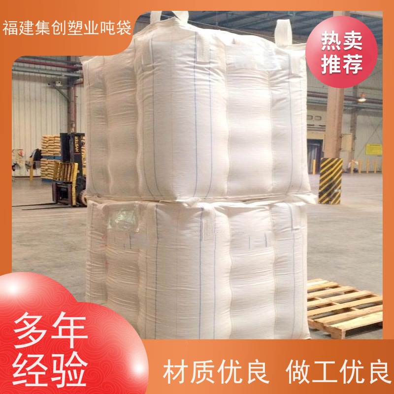 软托盘加厚1吨2吨袋 防雨施工安全 经久耐用 定做加工厂家