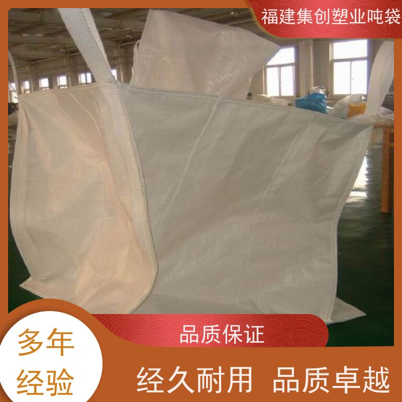 加厚桥梁预压袋太空袋污泥袋 加固托底软托盘 经久耐用 印刷批发