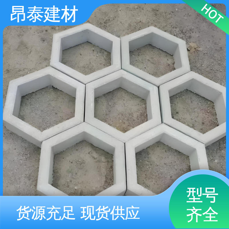 多种规格 实心水泥道路砖 承压能力强 边长20cm 六角护坡砖