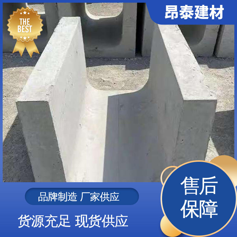 钢筋混凝土 水泥流水槽 排水沟u型槽 库存充足发货快 昂泰建材