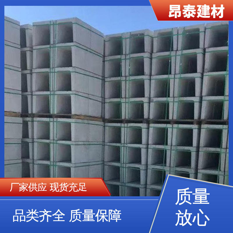 抗渗漏性强 混凝土流水槽 做工精细 新型砌体材料 昂泰建材