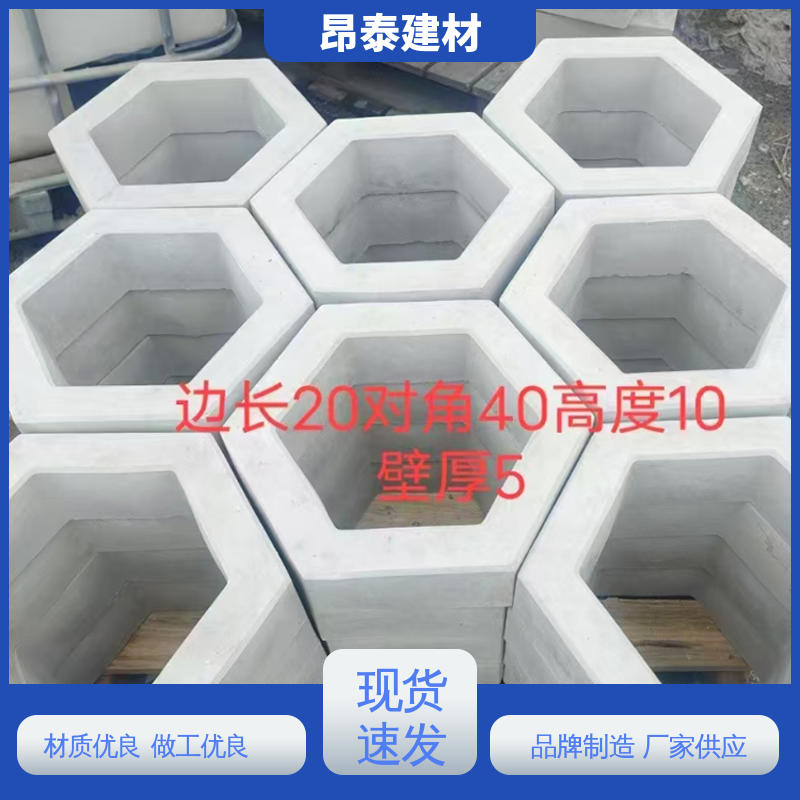 成品预制 安装便捷 库存充足发货快 六棱护坡砖 防水效果好