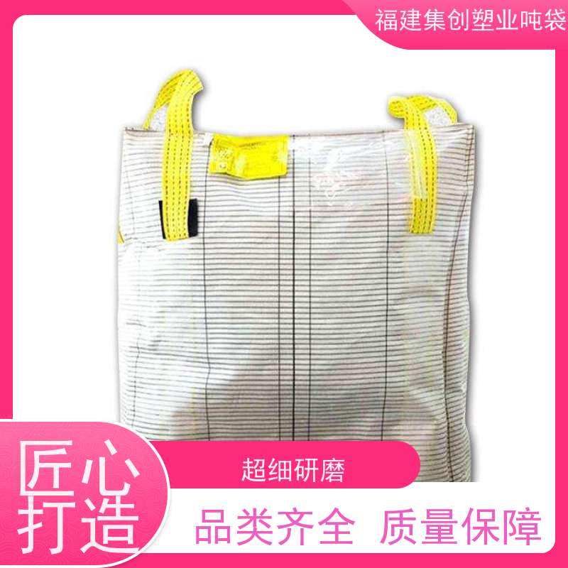 白色可加工定制 吊装桥梁预压太空袋 防水新能源 全国发货