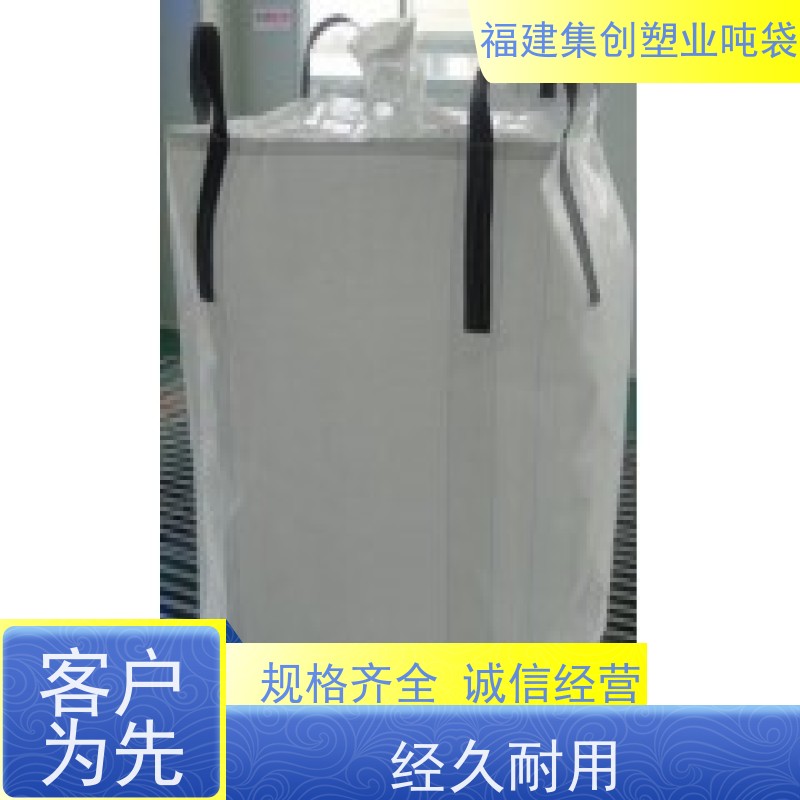 粉末吨袋 工业软托盘吨包袋 承重力强不易撕裂 定做加工厂家