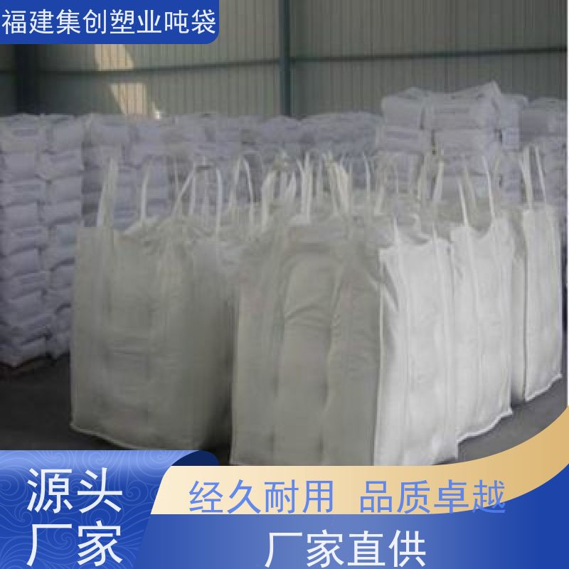 加厚桥梁预压袋太空袋污泥袋 水泥腻子粉搬运托盘 经久耐用 可定制