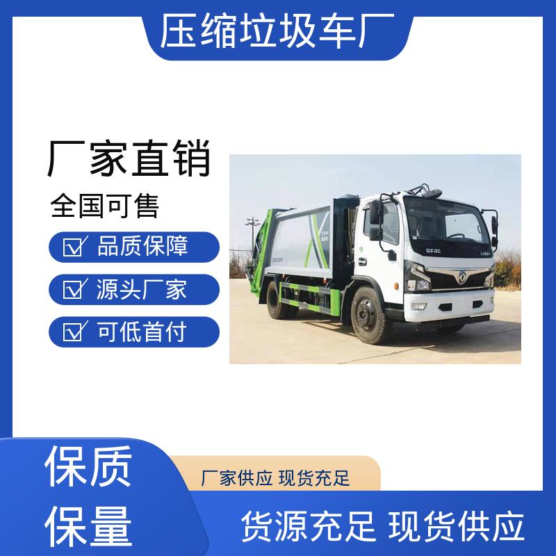 解放 12方 餐厨垃圾车 厂家底价 定制出售 挂桶自装自卸环卫车