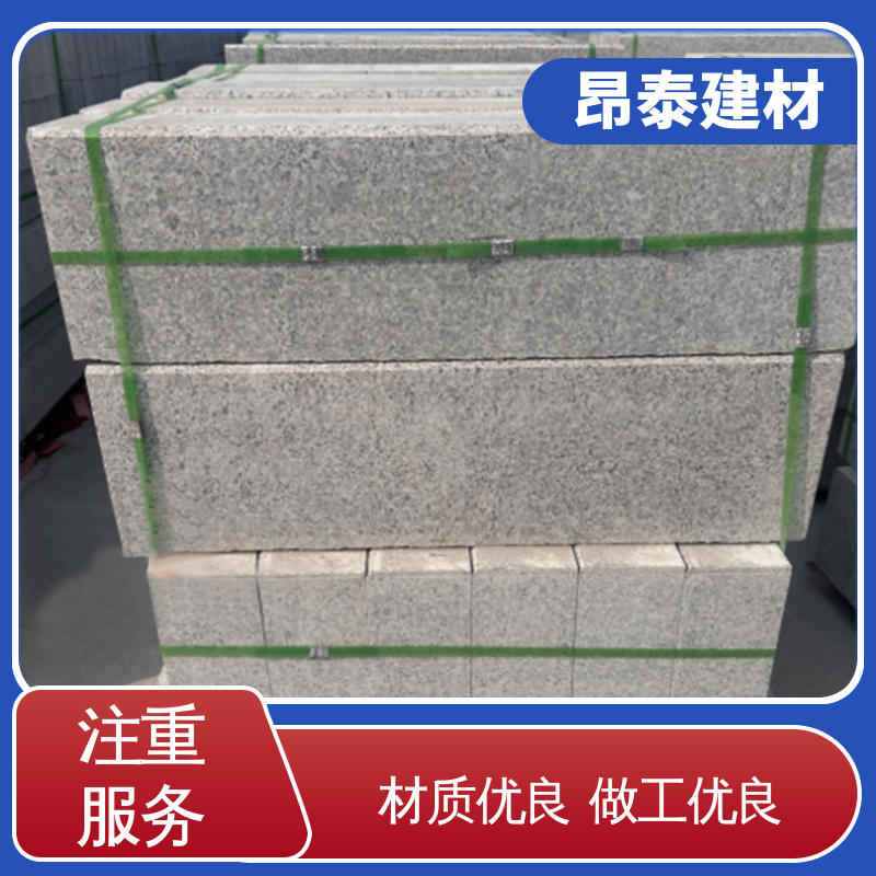 芝麻灰花岗岩 路沿石 抗渗漏性强 坚固牢靠 昂泰建材