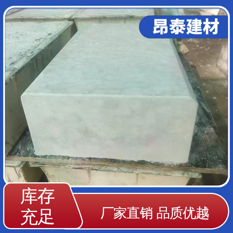 路沿石 坚固牢靠 防腐性能高 水泥路侧石 昂泰建材