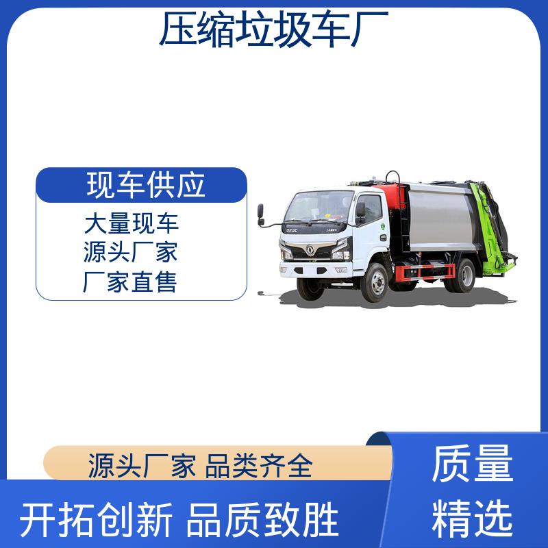 程力 15方 餐厨垃圾车 可定制生产 包上牌 操作方便带自卸功能