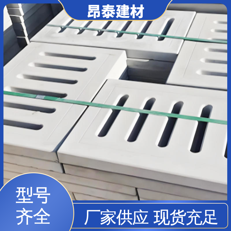 多种规格 操场盖板 遮盖集水沟 综合性能优实用 尺寸精准拼接严
