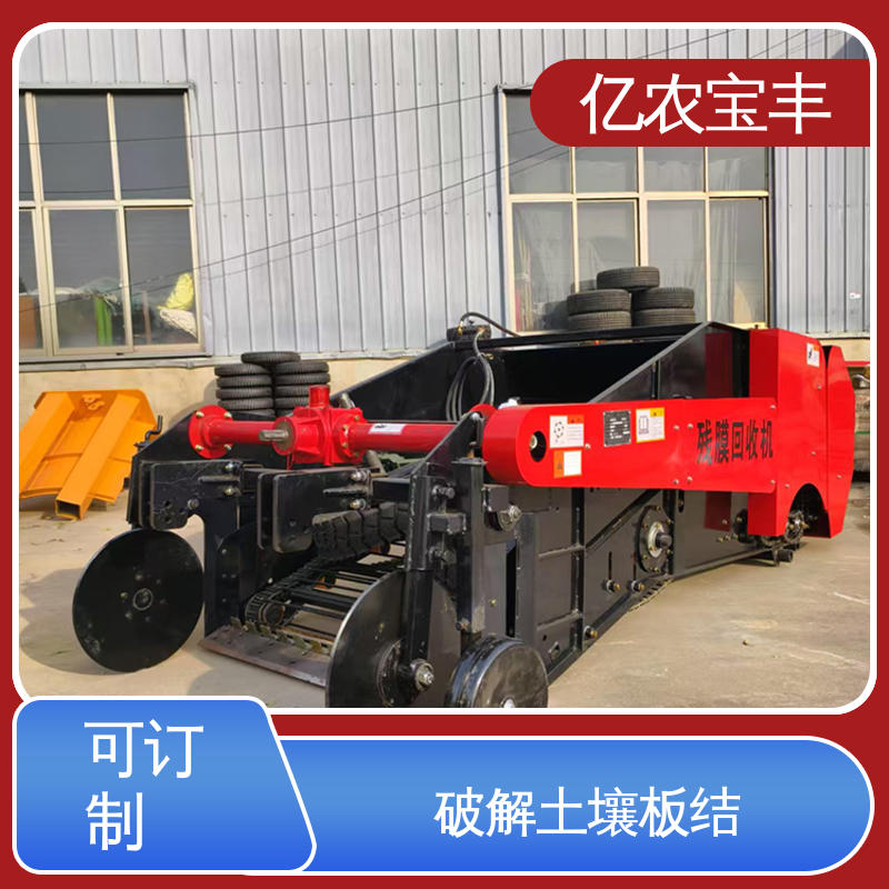 亿农宝丰 熔喷布回收机 可定做 解决作物减产 定刀 转框 动刀 梳齿式