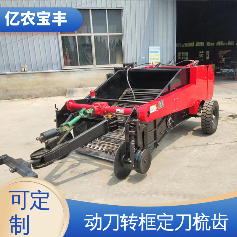 减少杂草混杂 地膜回收机器 可定做 转框 动刀 定刀 梳齿式 亿农宝丰