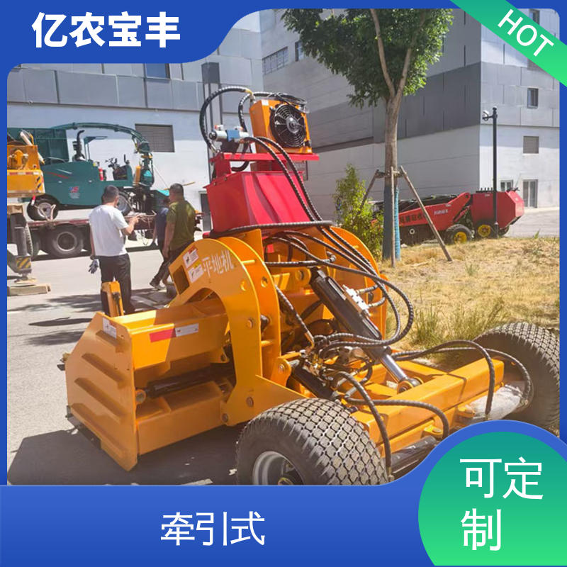 亿农宝丰 农用 水稻 工程 牵引式 全自动 小型平地机