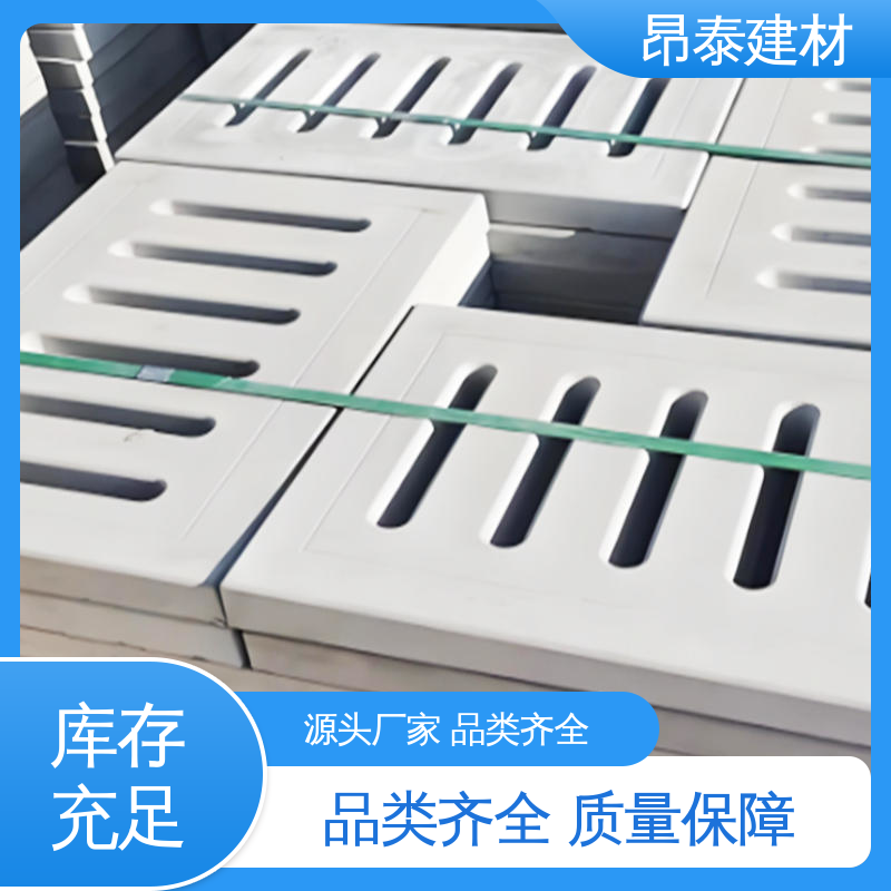 多种规格 整体美观提环境 水泥沟盖板 覆盖沟渠