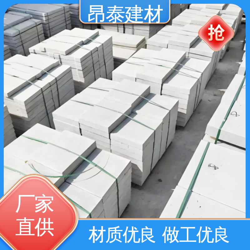 水泥沟盖板 综合性能优实用 盖住操场沟壑 防盗设计更安心 昂泰建材