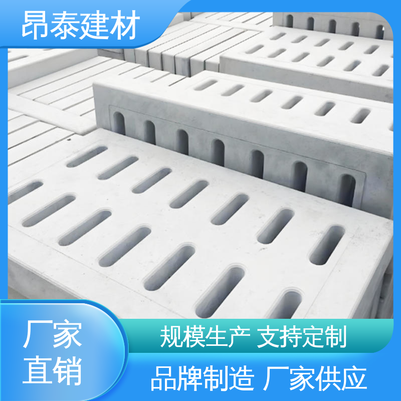 水泥沟盖板 封闭明沟 防滑设计保安全 定制灵活应特需 生产厂家