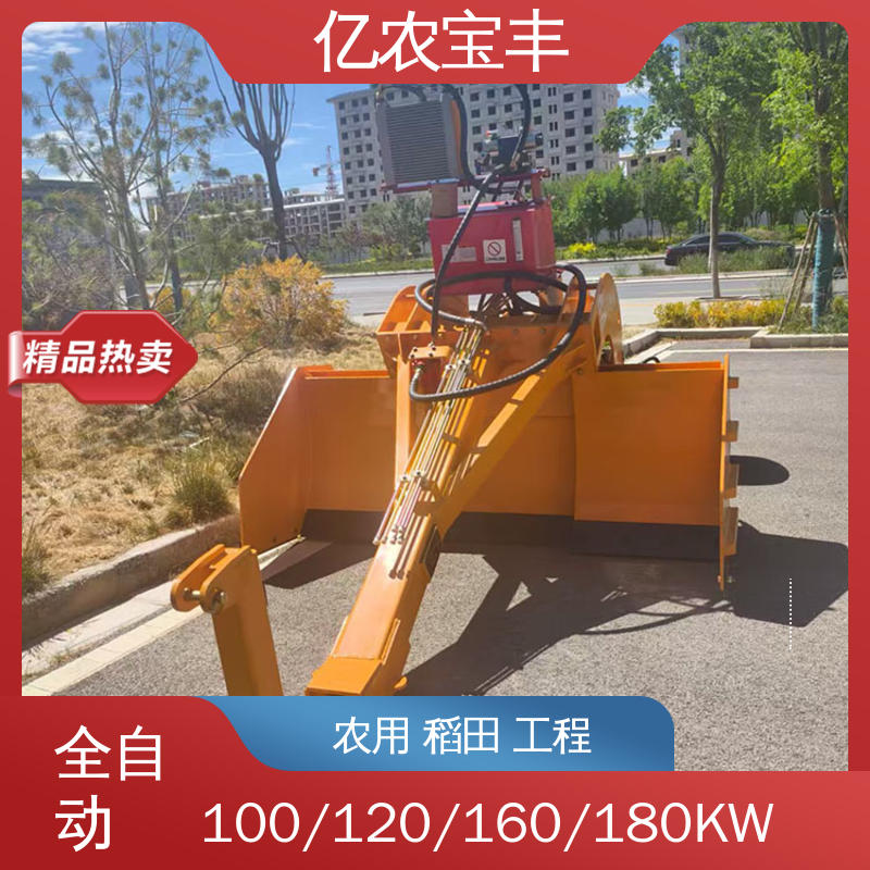 亿农宝丰 卫星水田平地机 耕地 稻田 道路 路面 自动 悬挂式