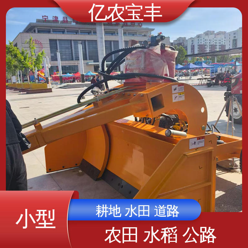 亿农宝丰 耕地 稻田 道路 路面 拖拉式 推土机和平地机
