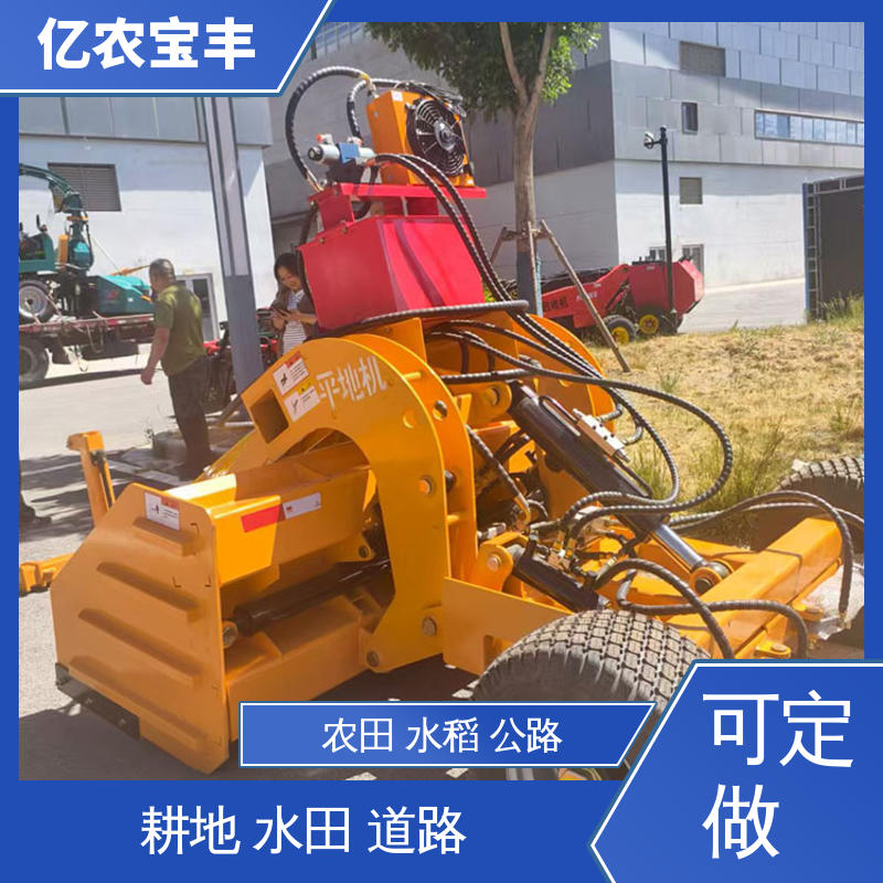 耕地 稻田 道路 路面 牵引式 自动 拖拉机激光平地机 亿农宝丰