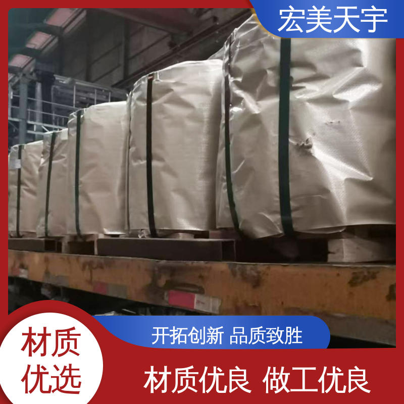 应用范围广 边缘光滑不伤手 打包处理 涂漆钢带 宏美天宇