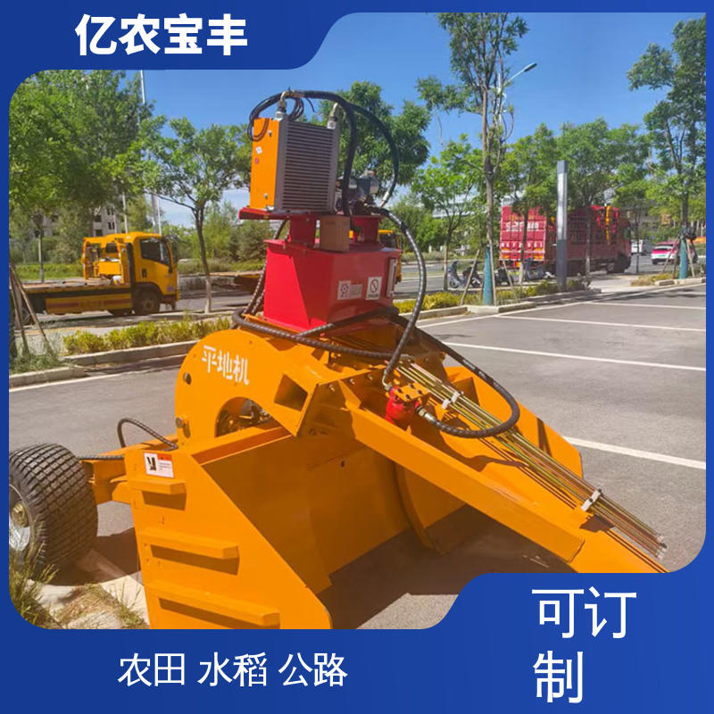 亿农宝丰 拖拉式 农田 水田 公路 平地机py160 自动