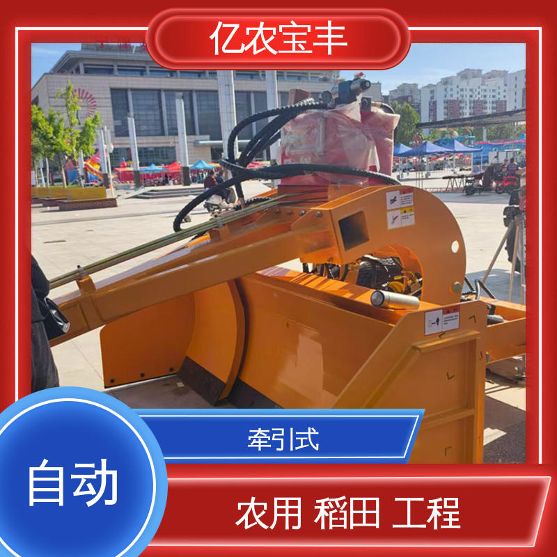 亿农宝丰 农田 水田 公路 机械平地机 拖拉式 小型