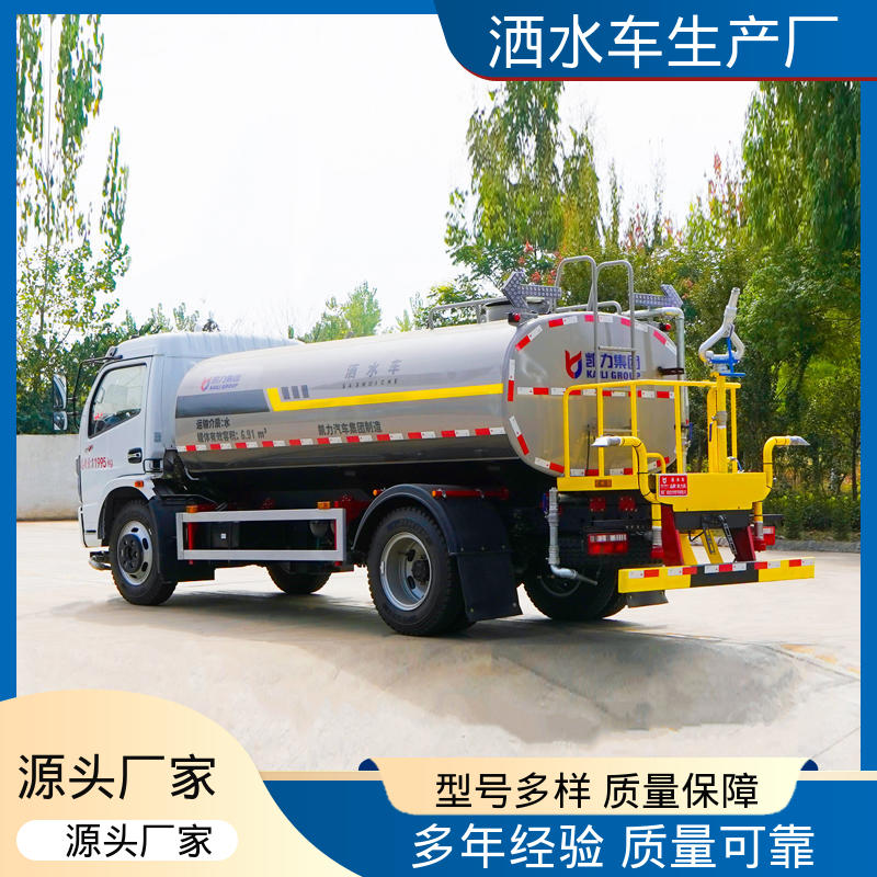 程力 10方 全国联保 售后可靠 抑尘车 市政园林绿化养护