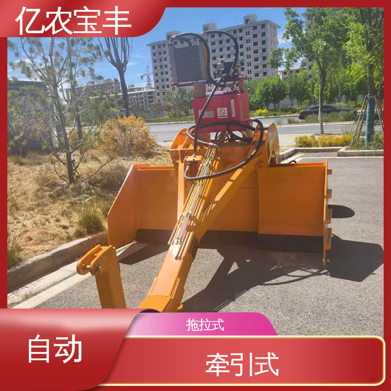 亿农宝丰 牵引式 激光卫星平地机 小型 农田 水田 公路 