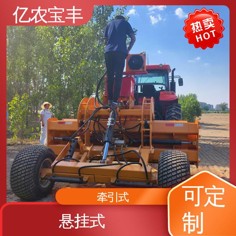 亿农宝丰 农用小型平地机 牵引式 耕地 稻田 道路 路面 全自动