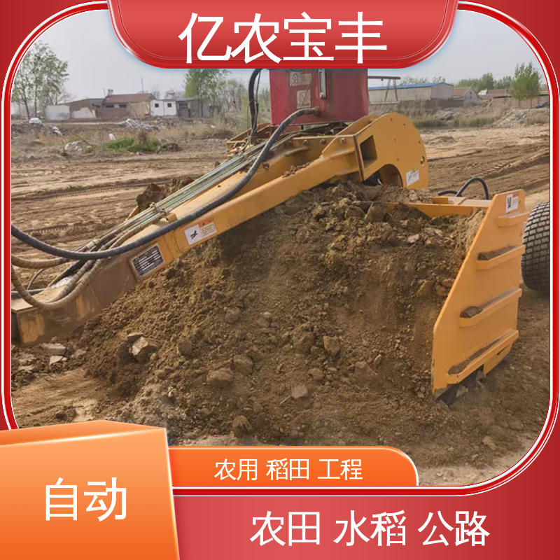 农田 水田 公路 全自动 智能卫星平地机 亿农宝丰