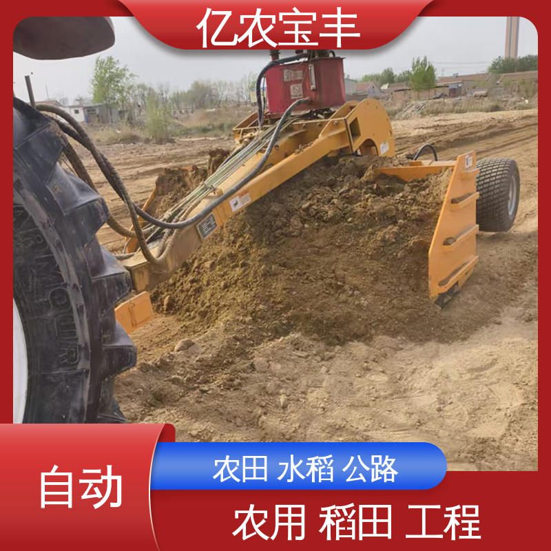 自动 耕地 稻田 道路 路面 悬挂式 180平地机 亿农宝丰