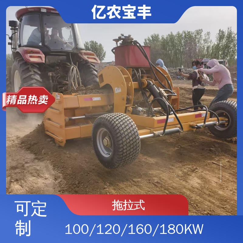 亿农宝丰 全自动 农用 水稻 工程 北斗导航平地机