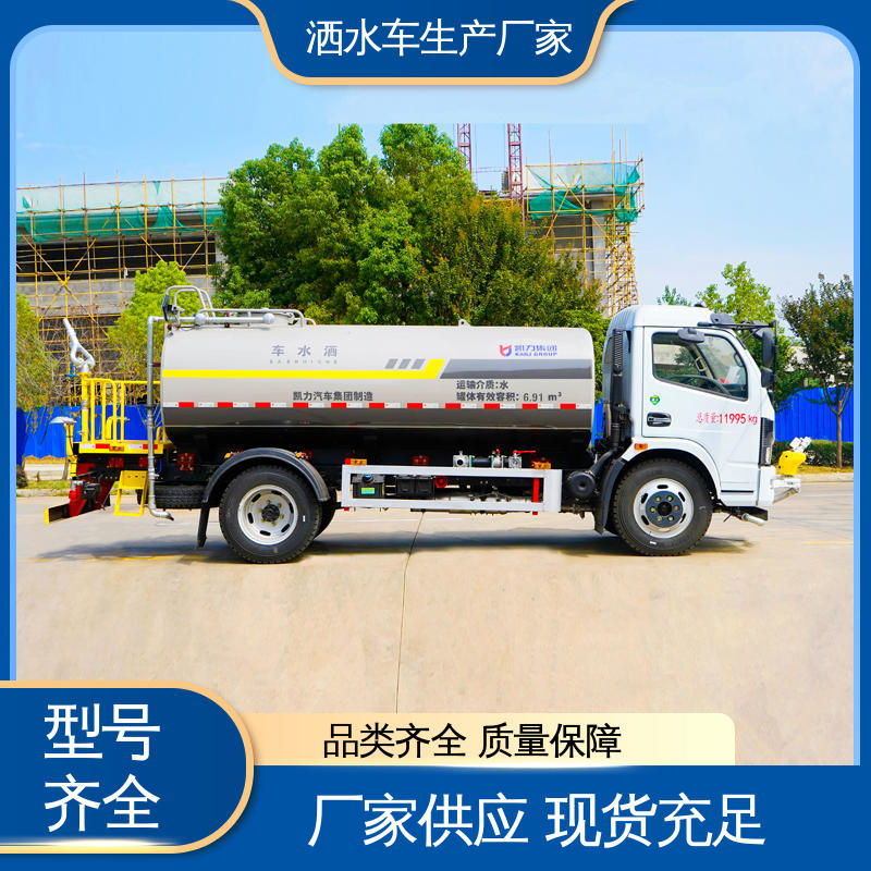 福田 高压洒水车 可加装选装喷雾机 15方 配置齐全 可定做