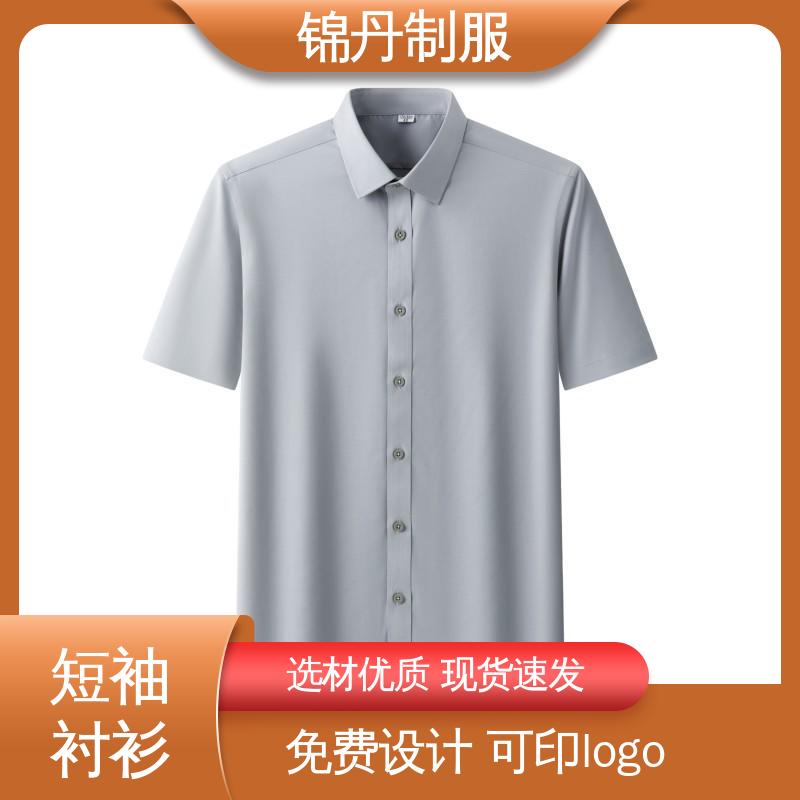 锦丹 南|海 短袖男衬衫 夏季有领工作服 运动休闲t 工厂批发
