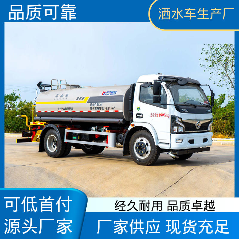 东风 12吨 配置齐全 可定做 喷雾速度快 覆盖广 水罐车