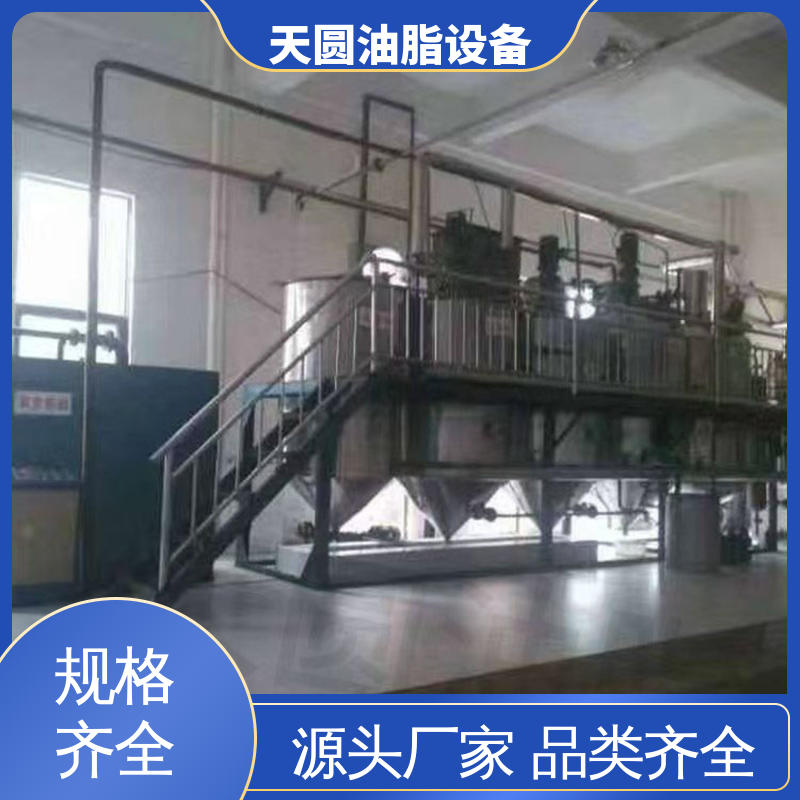 免费技术指导 菜籽油精炼设备 自动化清洗系统 残油率低 天圆