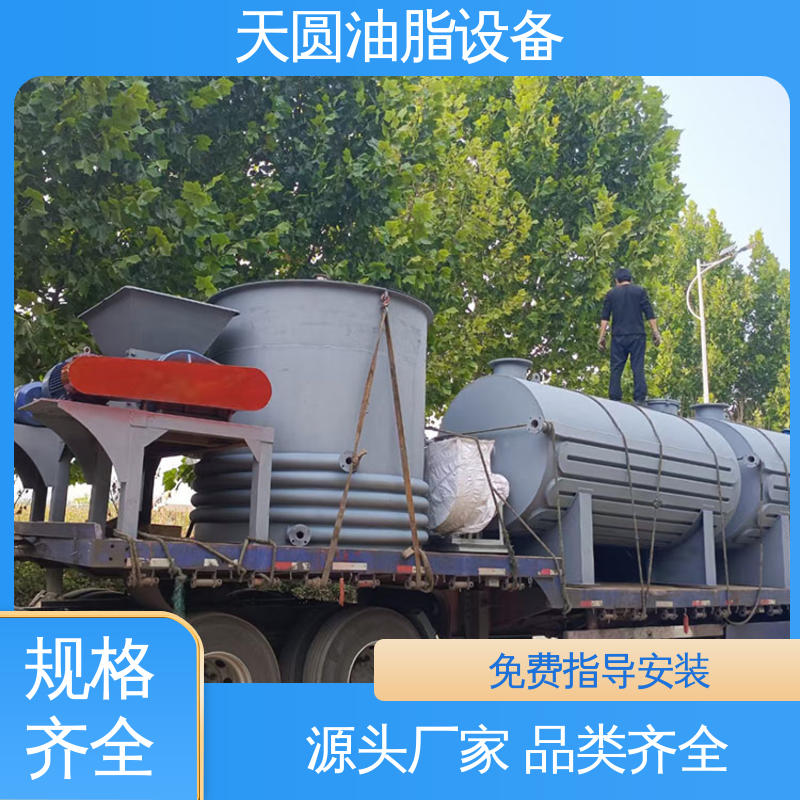 天圆 实时安全监控 鸭油精炼设备 配置多样 一站式供应