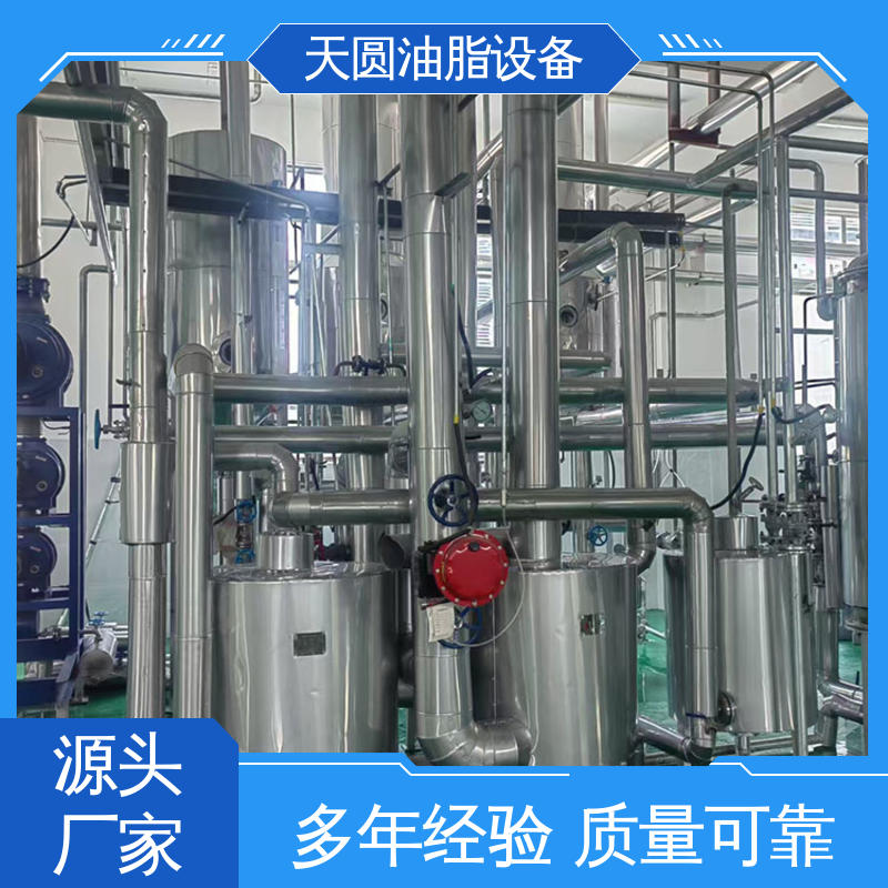 运行平稳 可按需定制 免费技术指导 动物油生产设备 天圆