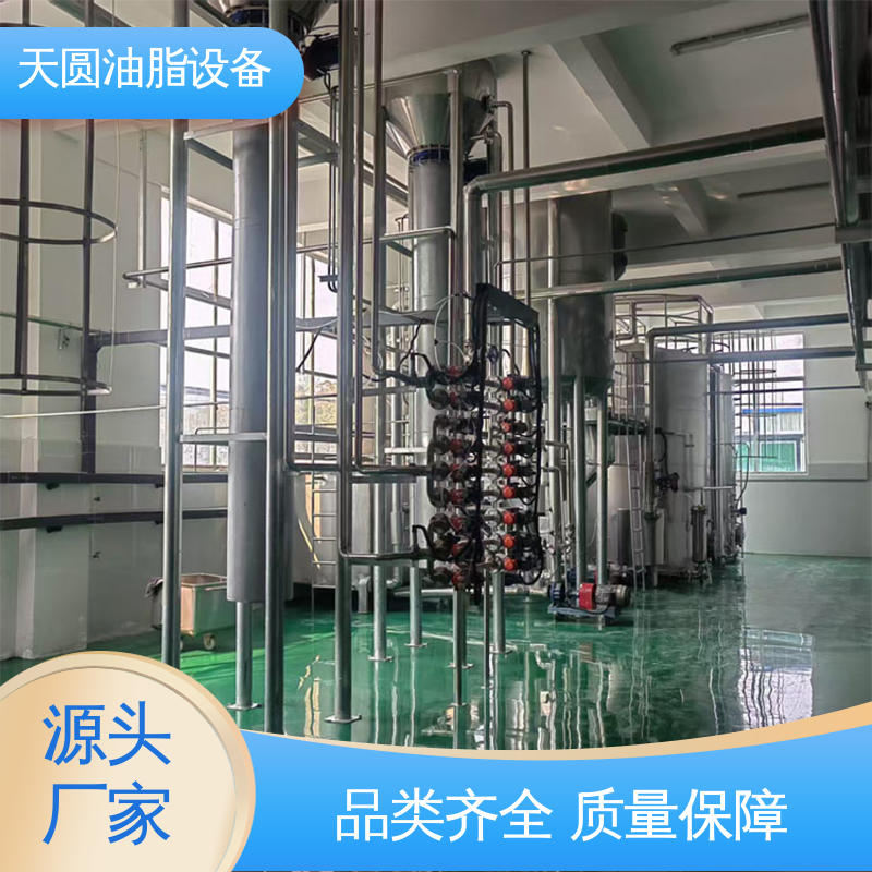天圆 动物油加工生产线 一站式供应 全自动智能控制 无异味 易操作