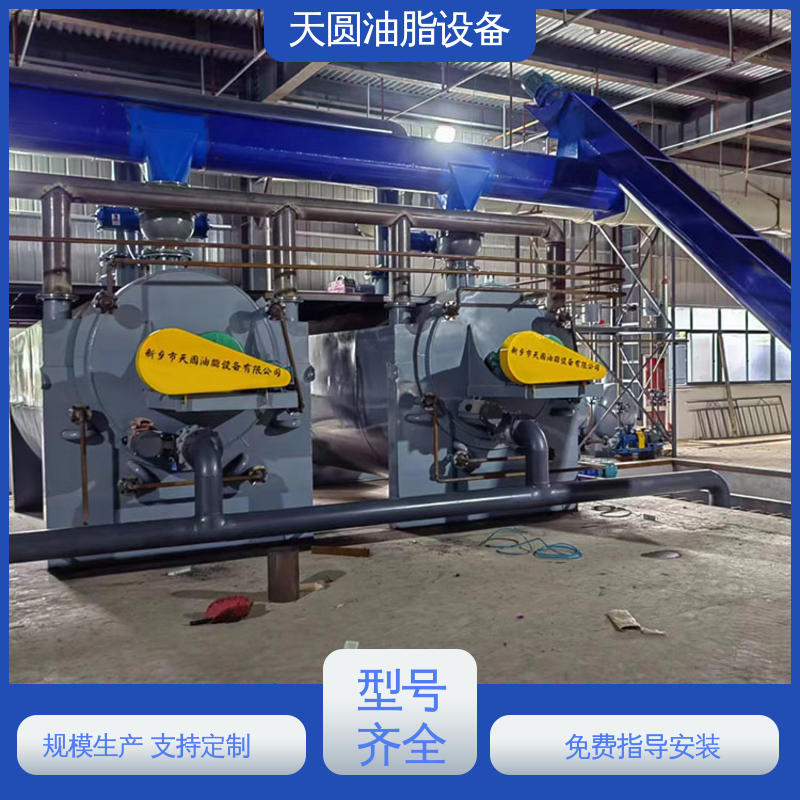 天圆油脂设备 动物油熬油锅 全密封式设计 厂家发货 噪音低
