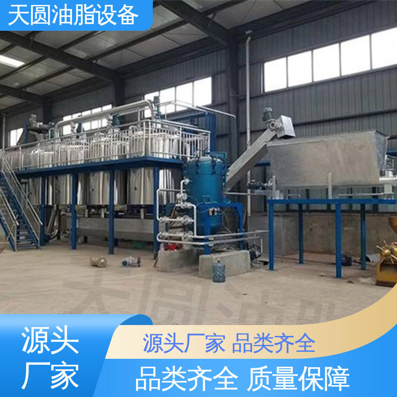 天圆 动物油加工设备 免费指导安装 实时安全监控 无异味 易操作