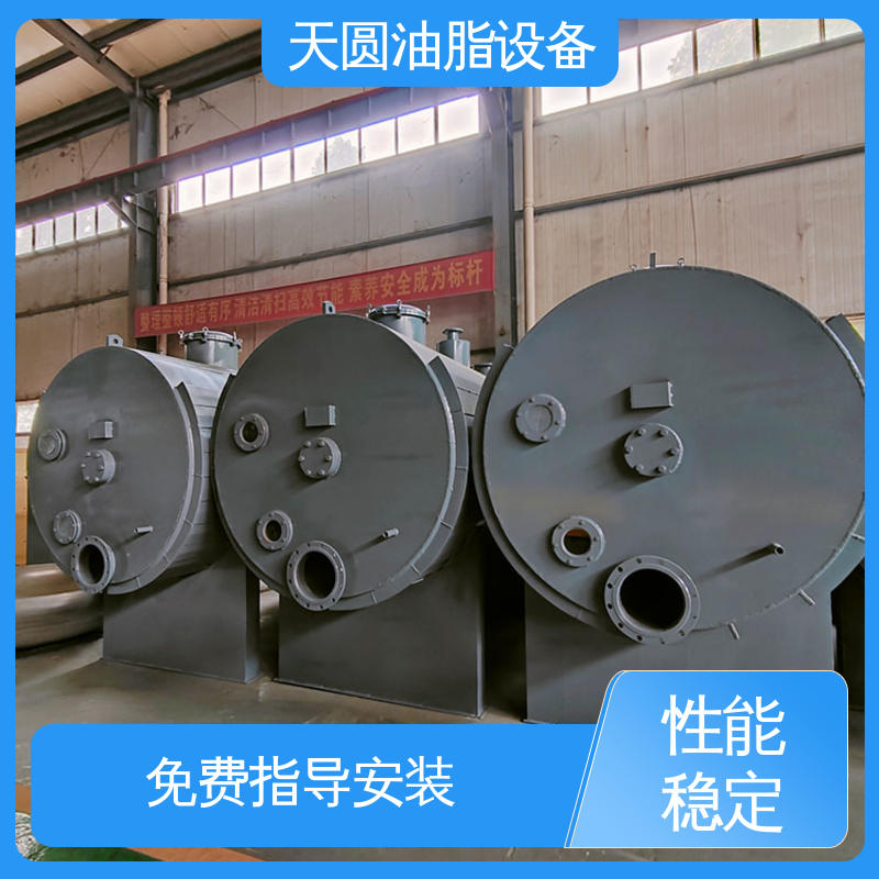 行业适配广 动物油加工设备 一站式供应 可按需定制 天圆