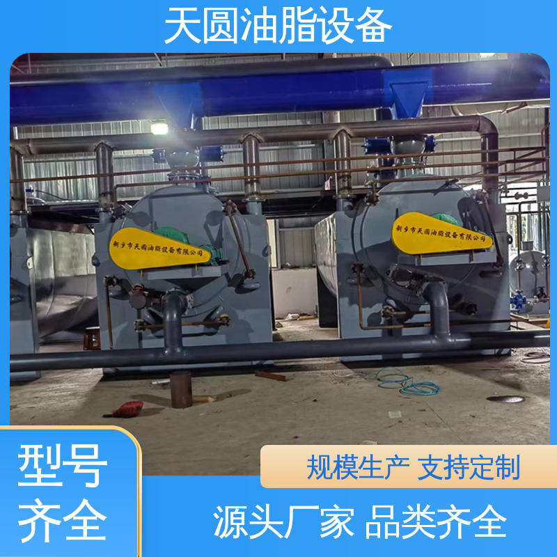 天圆 可根据原料定制 油脂炼油设备 裂解工艺 节省成本