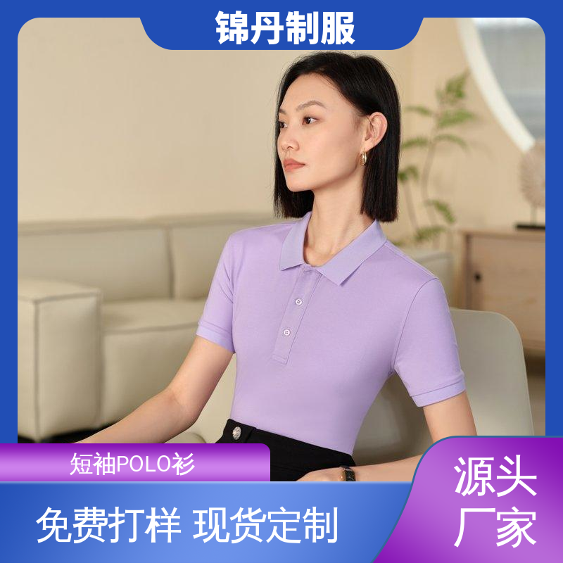 肇|庆 夏季t恤 团体服 企业文化衫 男女同款 源头厂家
